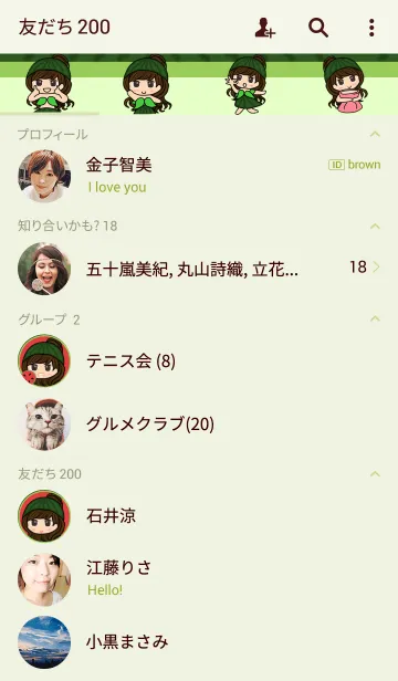 [LINE着せ替え] MS.Melon(Teheme)の画像2