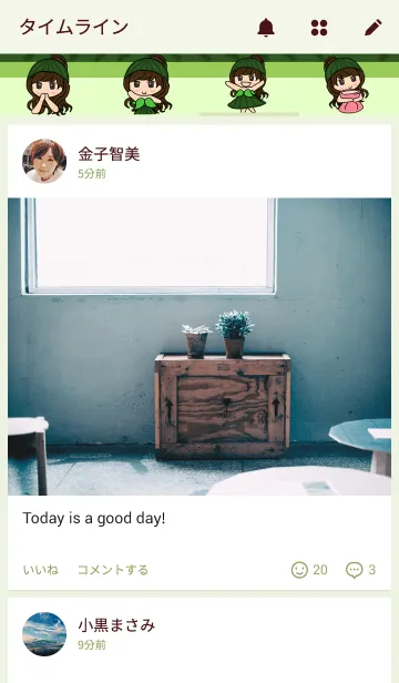 [LINE着せ替え] MS.Melon(Teheme)の画像4