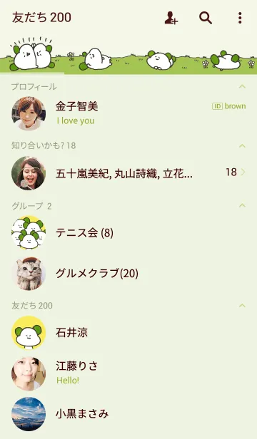 [LINE着せ替え] きせかえはむたんの画像2