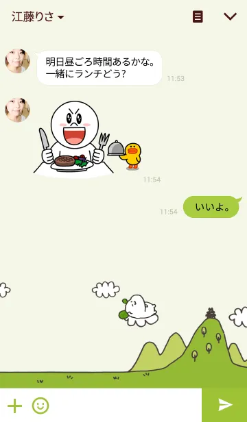 [LINE着せ替え] きせかえはむたんの画像3