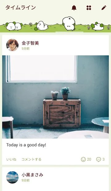 [LINE着せ替え] きせかえはむたんの画像4