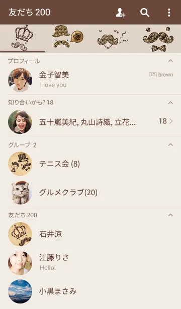 [LINE着せ替え] 貴族なおヒゲの画像2