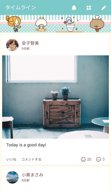 [LINE着せ替え] girly cafeの画像4