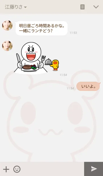 [LINE着せ替え] Raumの画像3