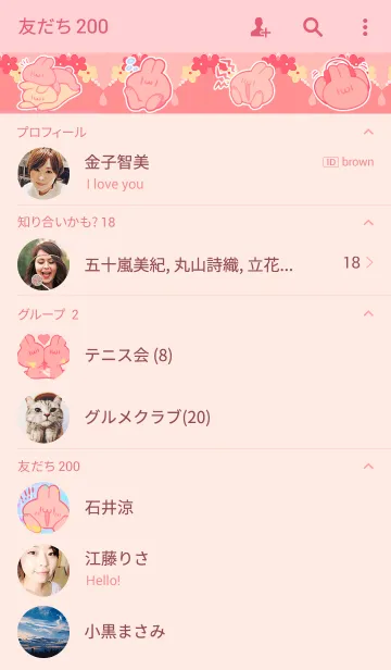 [LINE着せ替え] vomit rabbit きせかえの画像2