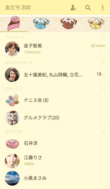 [LINE着せ替え] Pug Macaronの画像2