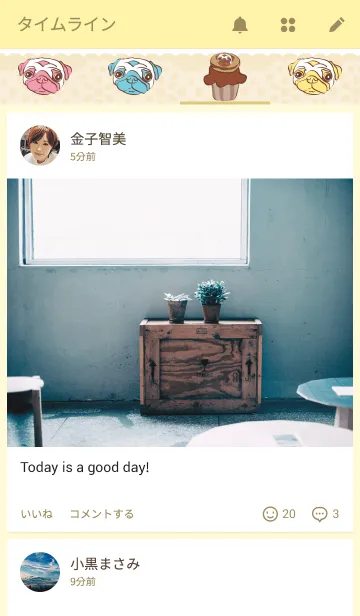 [LINE着せ替え] Pug Macaronの画像4