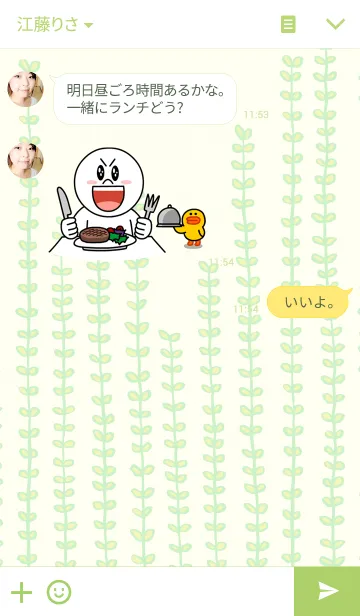 [LINE着せ替え] もしゃえっとの画像3