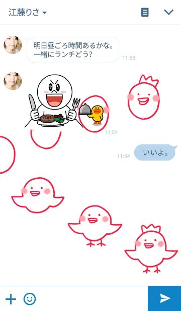 [LINE着せ替え] やきとり、あと何本くう？の画像3