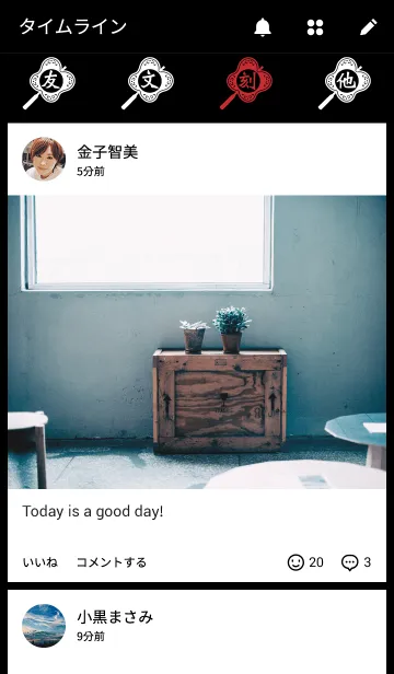 [LINE着せ替え] SAMURAI REDの画像4