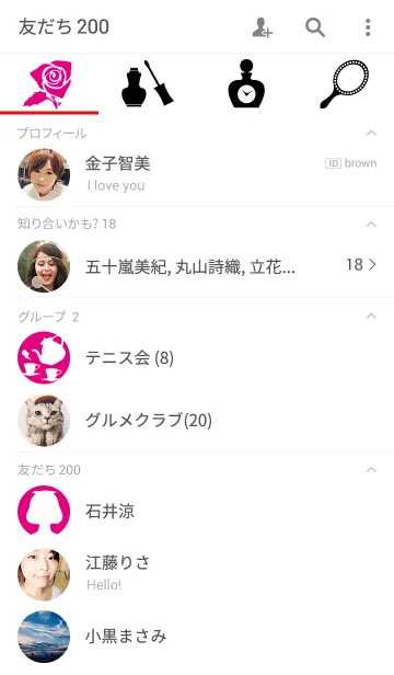 [LINE着せ替え] Girl＆Rosesの画像2