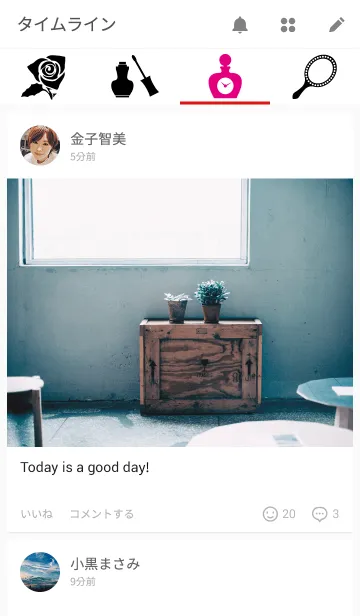 [LINE着せ替え] Girl＆Rosesの画像4