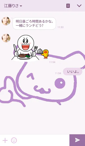 [LINE着せ替え] WANKOROMOCHIの画像3