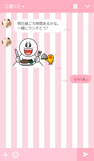 [LINE着せ替え] Shih Tzu Couple YaYa ＆ YoYoの画像3