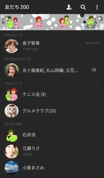 [LINE着せ替え] サスとペンスの着せかえの画像2
