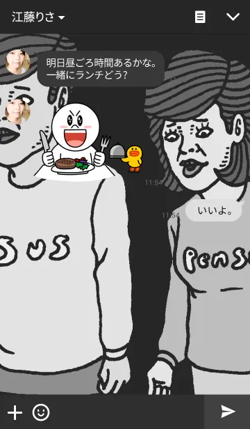 [LINE着せ替え] サスとペンスの着せかえの画像3