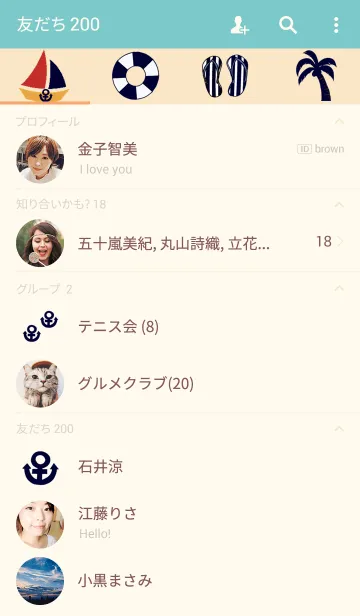 [LINE着せ替え] Marine Summer - 夏の画像2