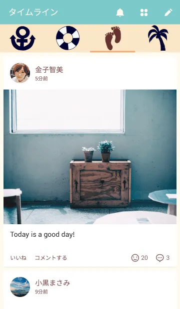 [LINE着せ替え] Marine Summer - 夏の画像4