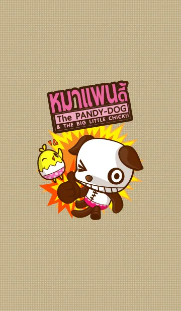 [LINE着せ替え] The Pandy dog and Little Chick [Theme 1]の画像1