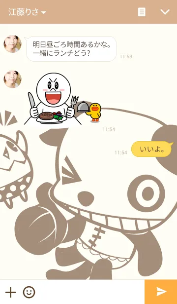 [LINE着せ替え] The Pandy dog and Little Chick [Theme 1]の画像3