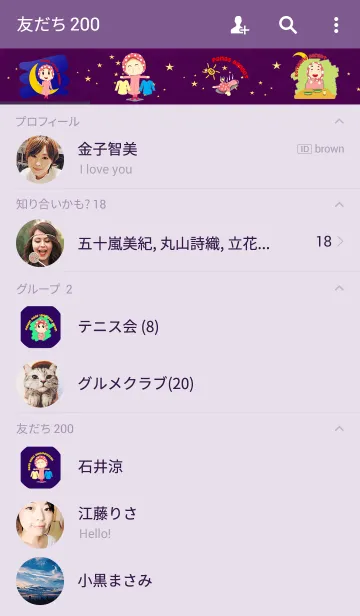 [LINE着せ替え] Neng Hijabの画像2