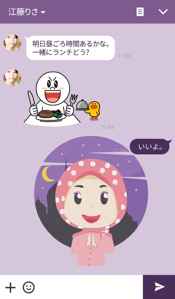 [LINE着せ替え] Neng Hijabの画像3