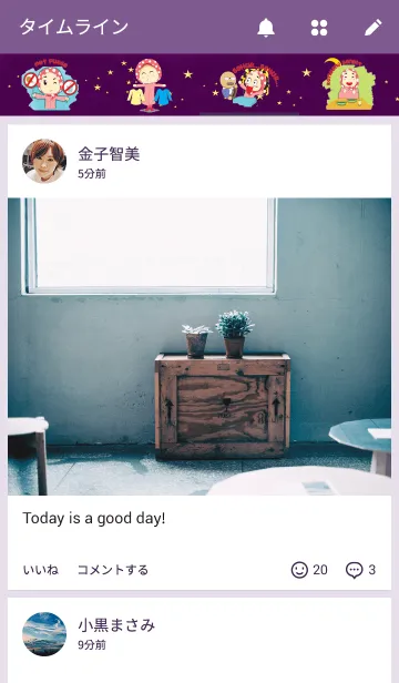 [LINE着せ替え] Neng Hijabの画像4