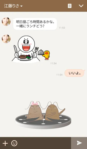 [LINE着せ替え] ユーモアのゴキブリの画像3