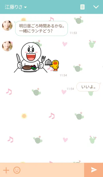 [LINE着せ替え] Toby ＆ Friendsの画像3