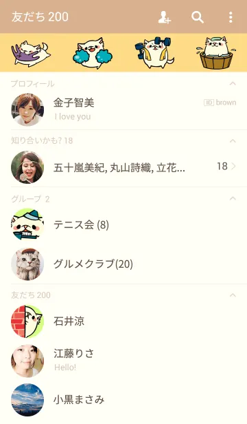 [LINE着せ替え] White Spitzの画像2