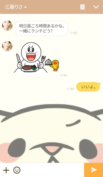 [LINE着せ替え] White Spitzの画像3