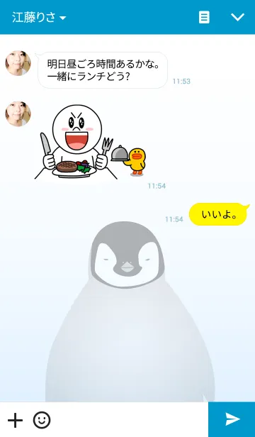 [LINE着せ替え] ぺんぎん大好き！の画像3