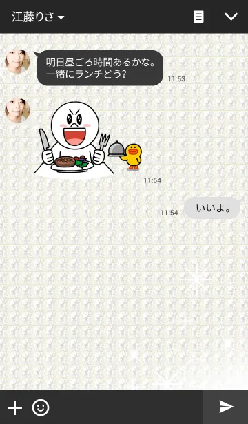 [LINE着せ替え] Gold ＆ Diamondの画像3