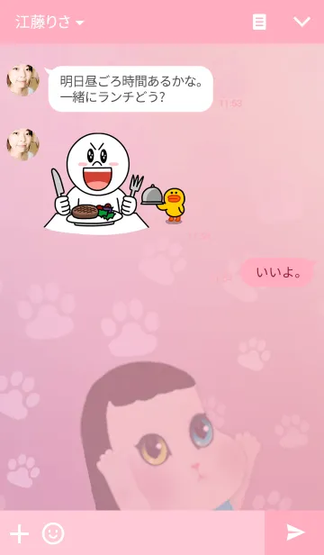 [LINE着せ替え] Super mii - QQ Cat girl - miss miiの画像3
