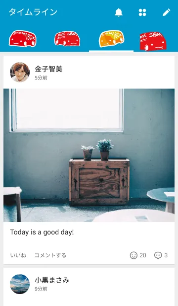 [LINE着せ替え] 箱車さん着せ替え BLUEの画像4