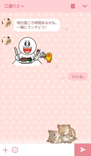 [LINE着せ替え] こにゃんこの画像3