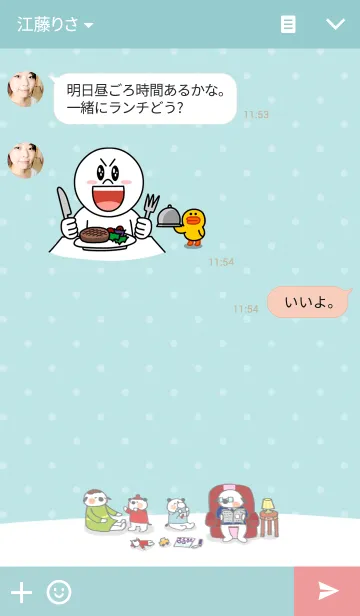 [LINE着せ替え] Himilk Babyの画像3