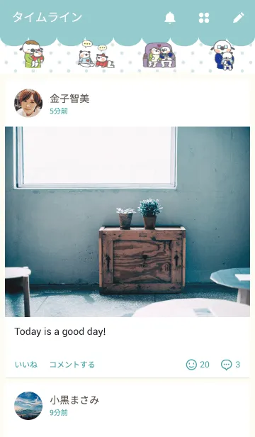 [LINE着せ替え] Himilk Babyの画像4