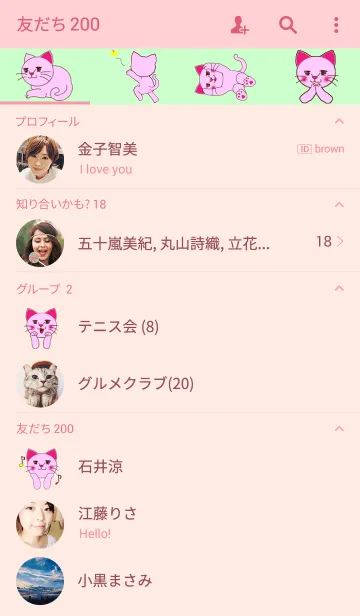 [LINE着せ替え] いつでもももちっちゃいの画像2