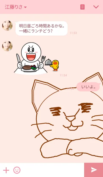 [LINE着せ替え] いつでもももちっちゃいの画像3