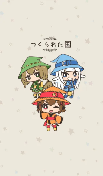 [LINE着せ替え] つくられた国の画像1