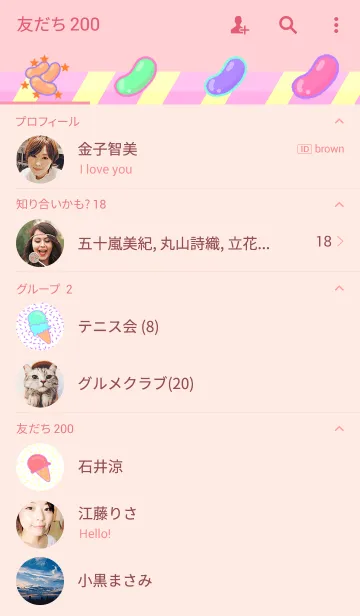 [LINE着せ替え] Kawaii Candy ＆Cute IcePop HARAJUKU TOKYOの画像2