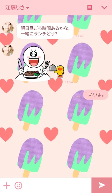 [LINE着せ替え] Kawaii Candy ＆Cute IcePop HARAJUKU TOKYOの画像3