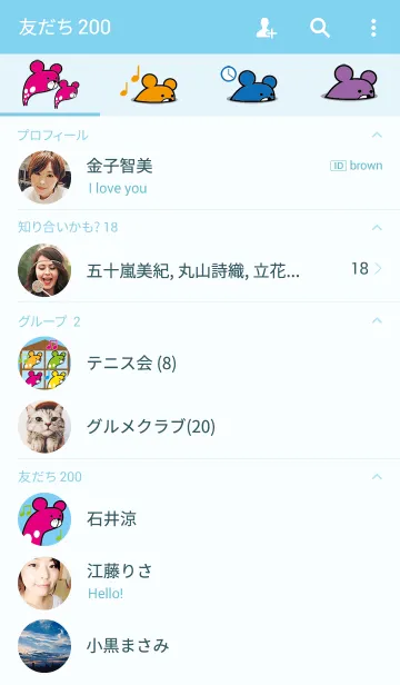 [LINE着せ替え] ちんあなご べあーずの画像2