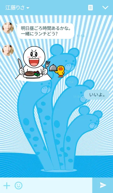 [LINE着せ替え] ちんあなご べあーずの画像3