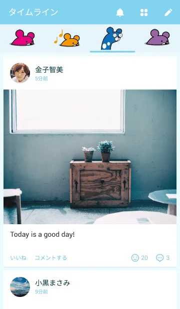 [LINE着せ替え] ちんあなご べあーずの画像4