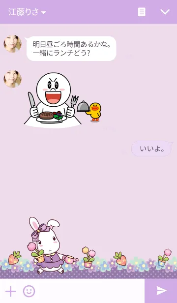 [LINE着せ替え] Poppy V.2の画像3