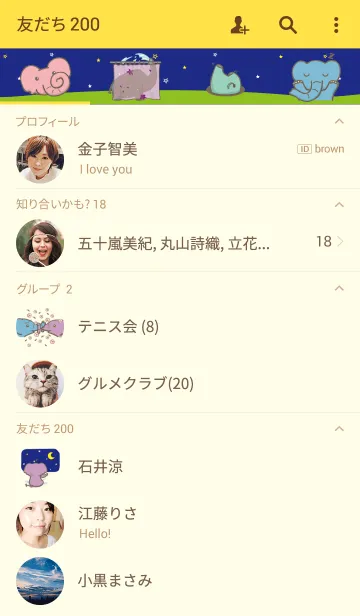 [LINE着せ替え] OH Dear elephantの画像2