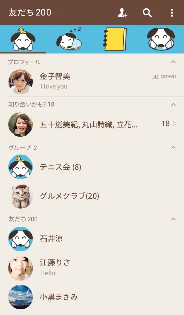 [LINE着せ替え] Little Dogの画像2