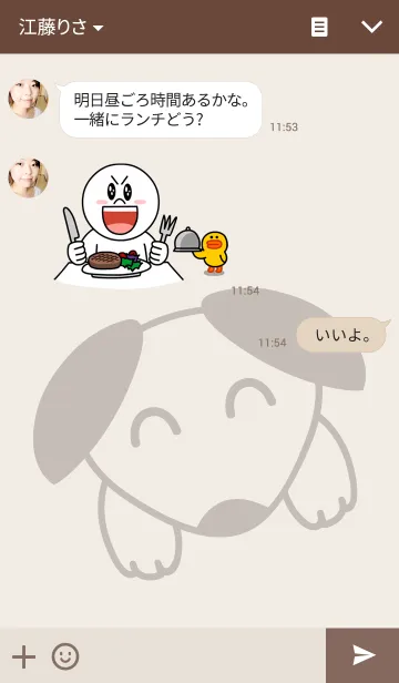 [LINE着せ替え] Little Dogの画像3